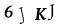 captcha-input